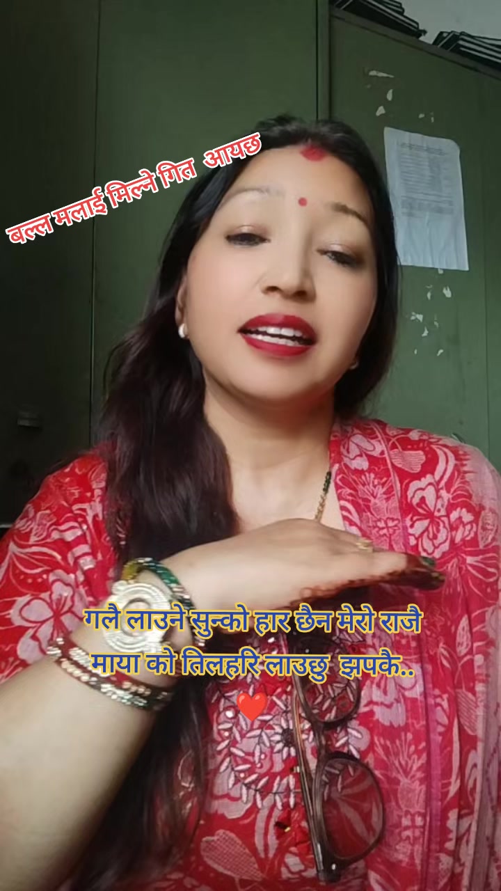 @Nirmala Tiwari