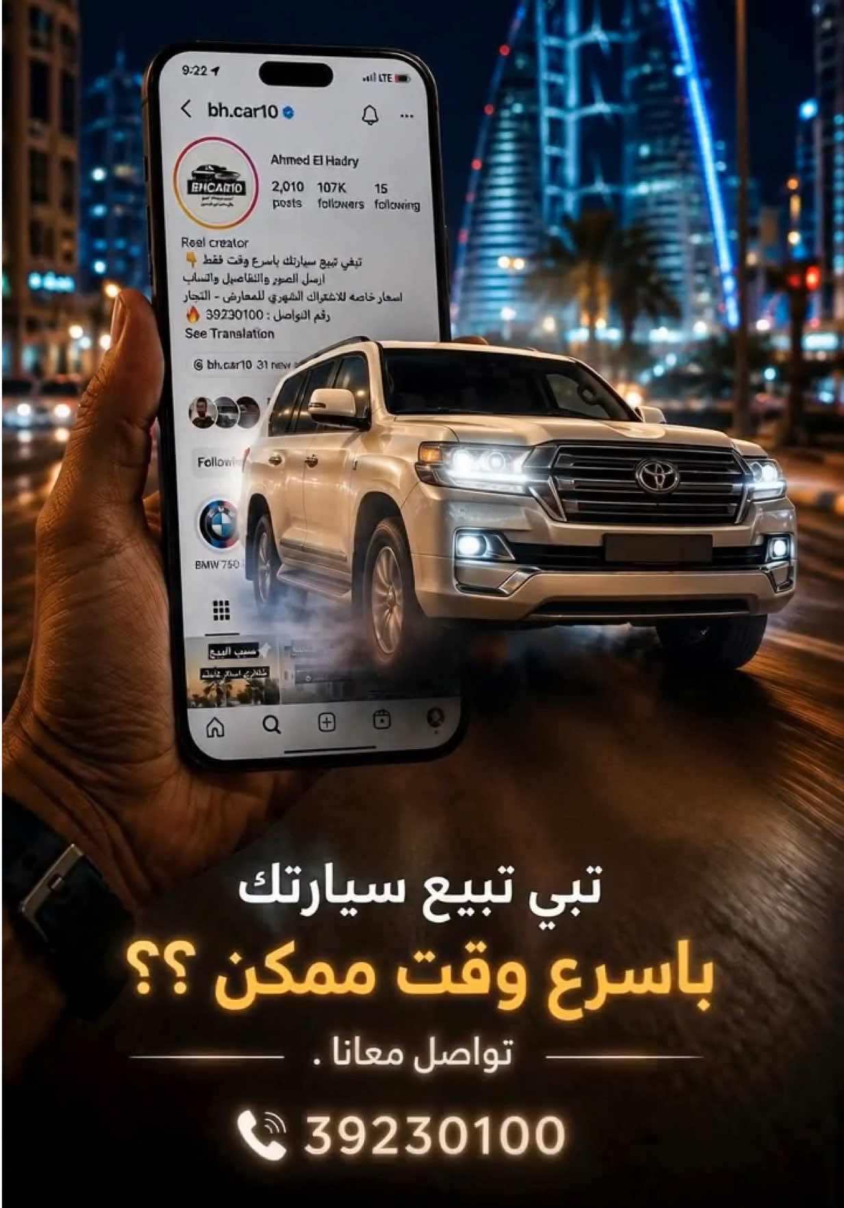 @الحضري 🇧🇭🇪🇬
