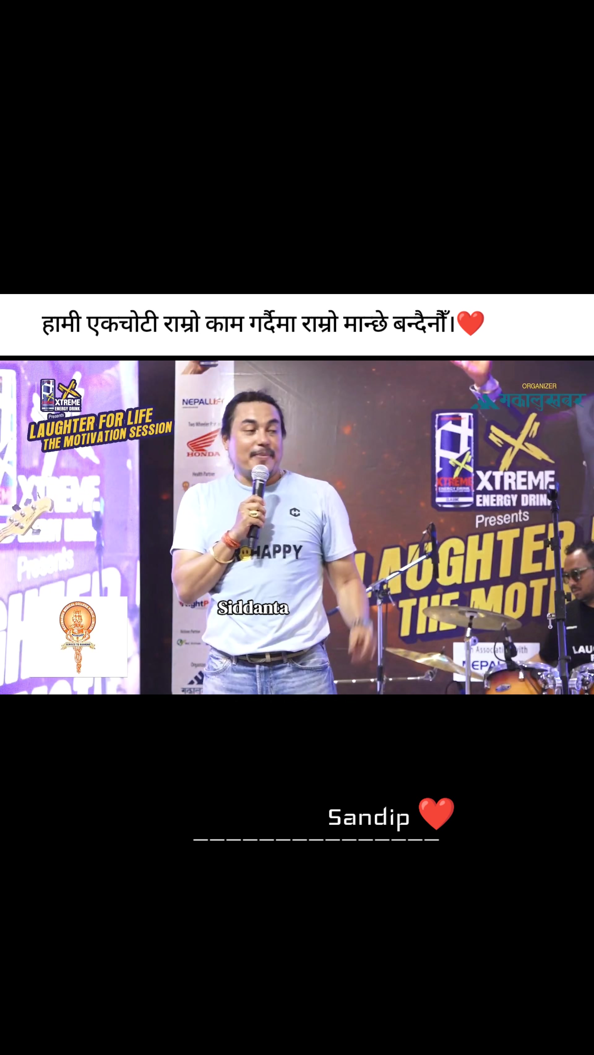 @# सिद्धान्त ...🇳🇵