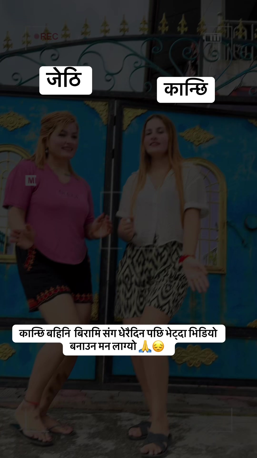 @rima thapa