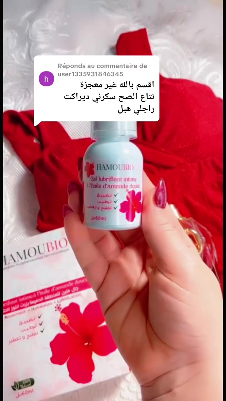 @Hamoubio حموبيو