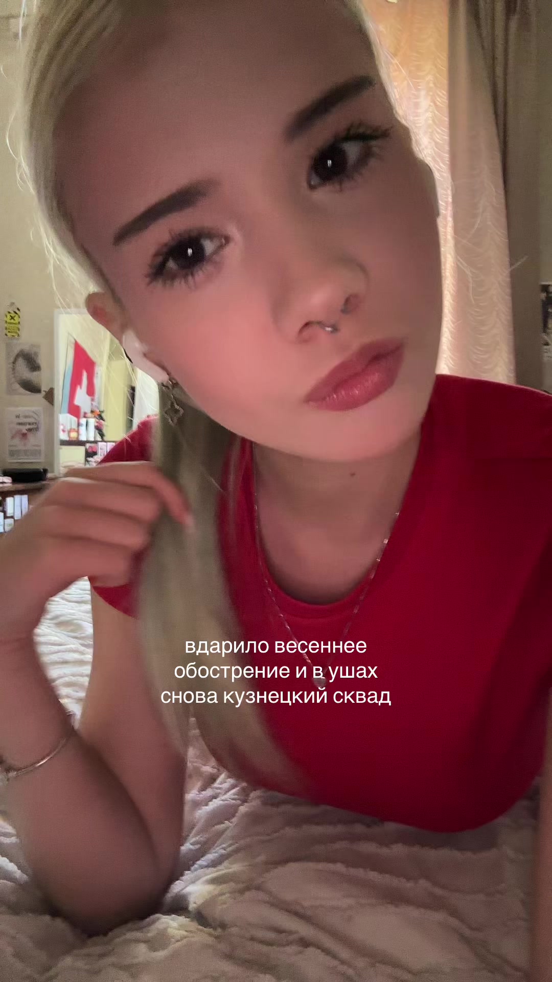 @диско марино 🍵🪷