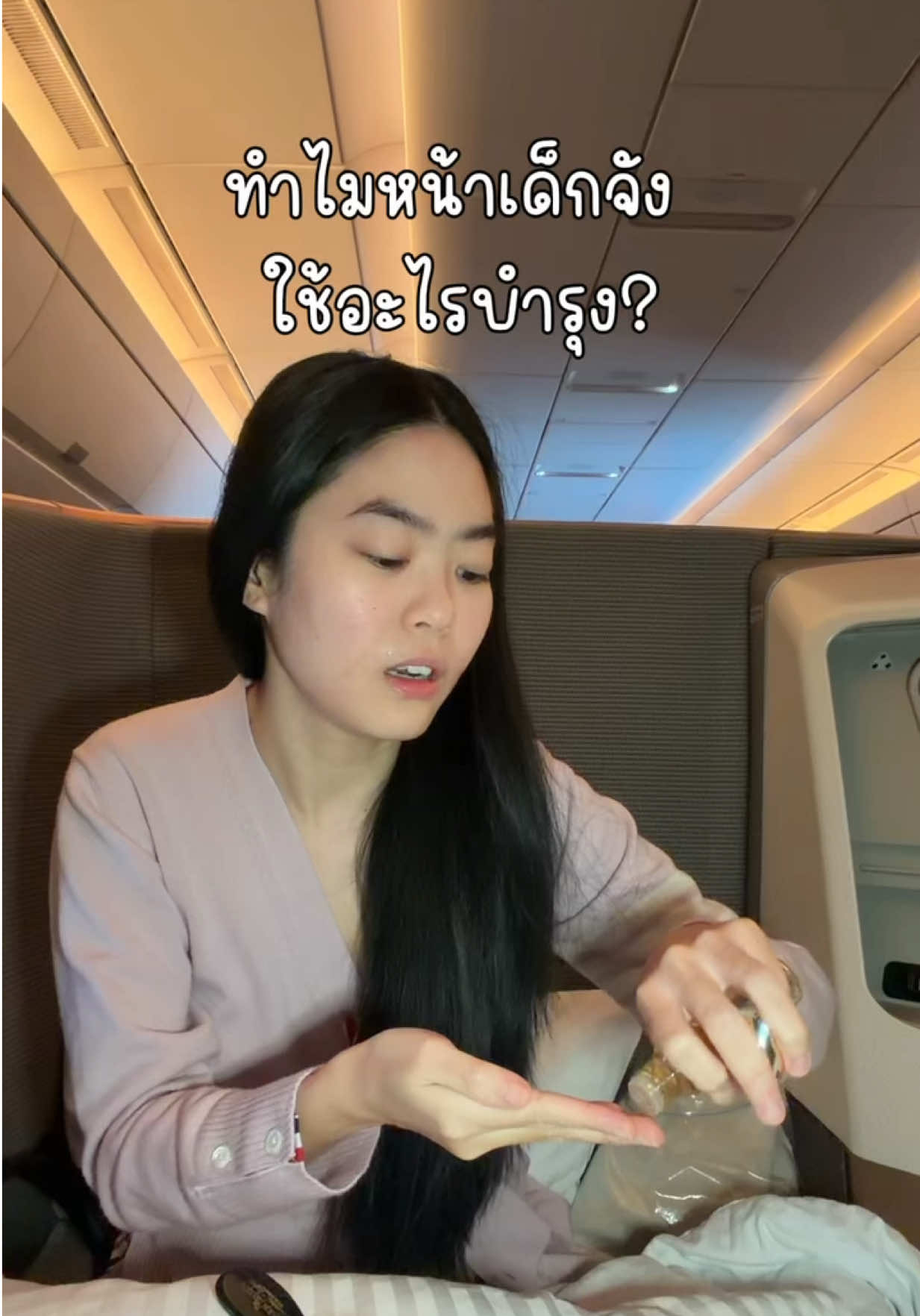 @ชีค กินหรูอยู่สบายกับCheek