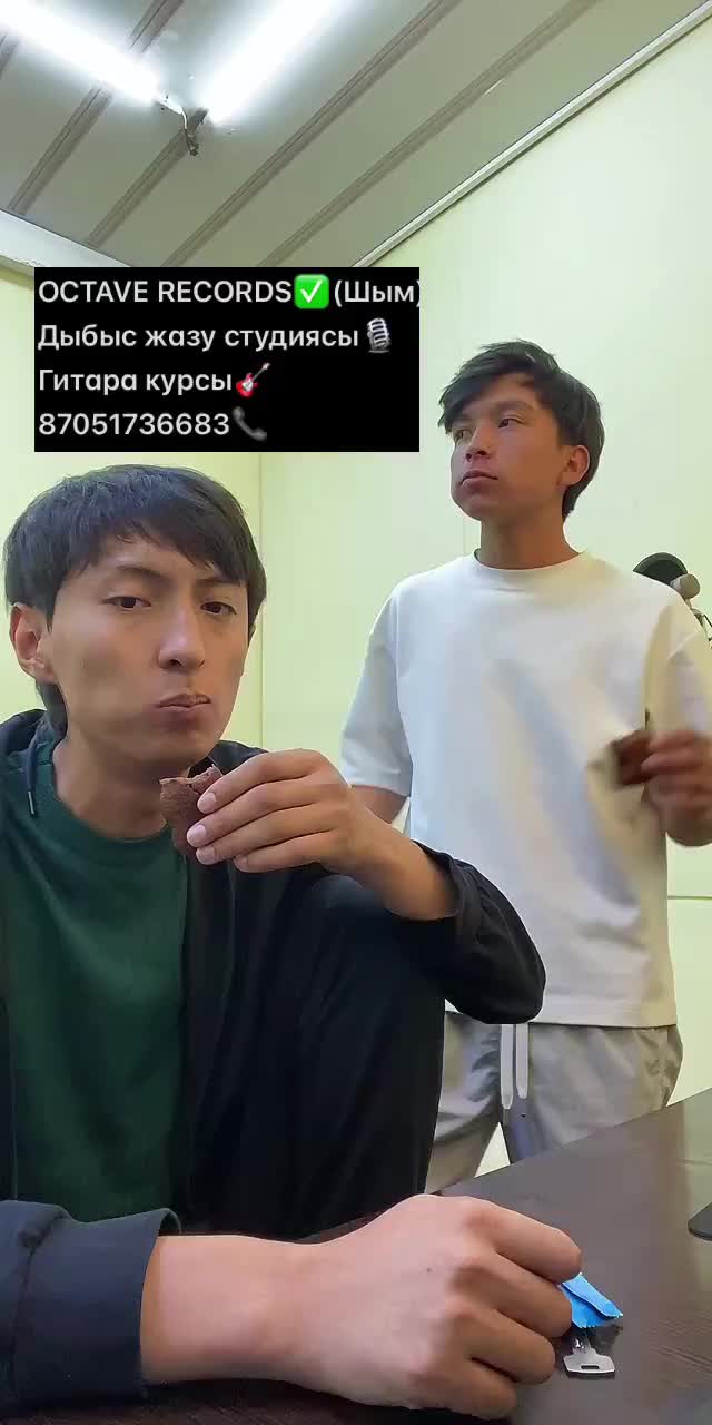 @АРМАН КУРБАНБАЙ | ГИТАРИСТ🎸