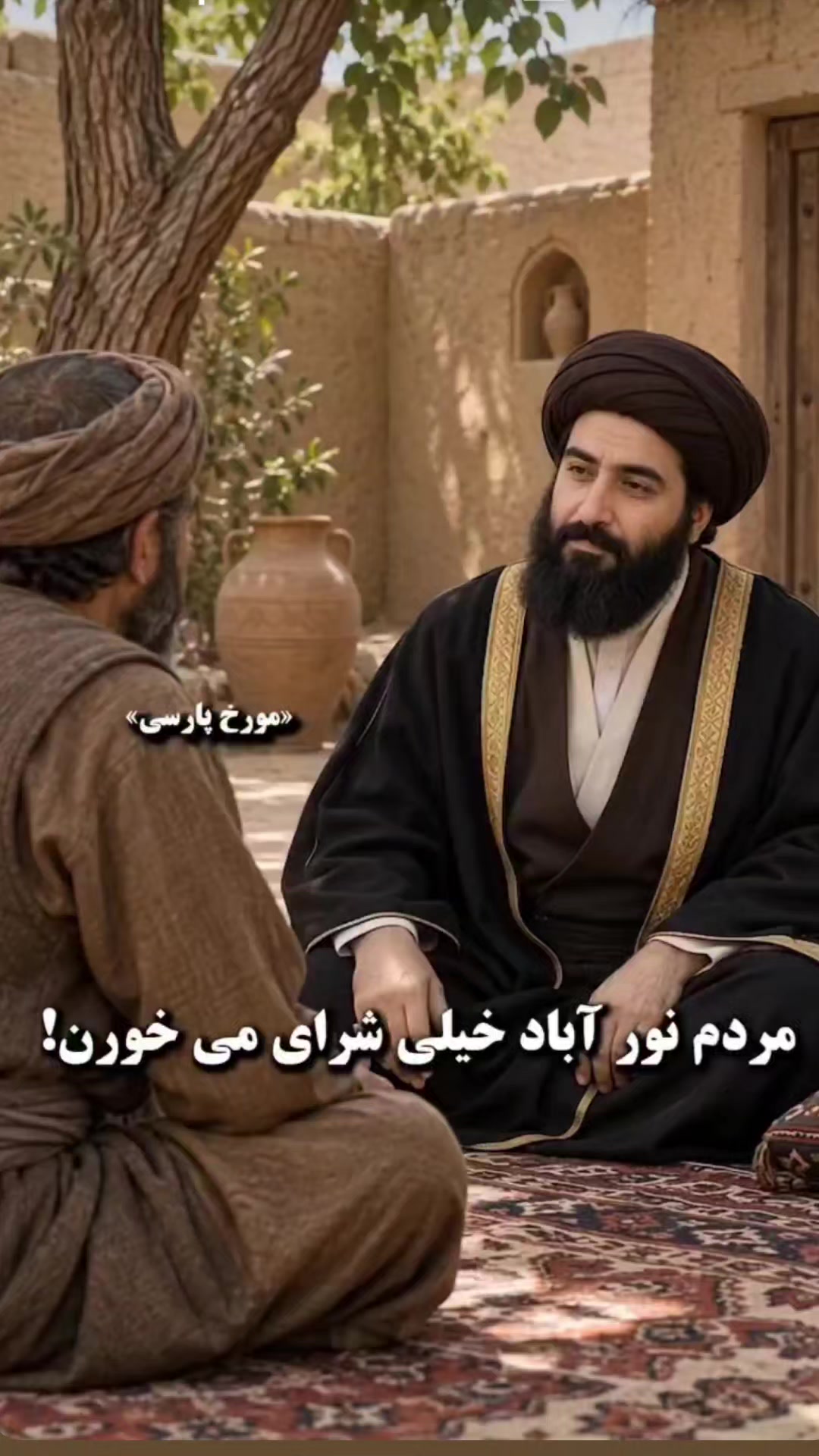@shahram heidari mokri