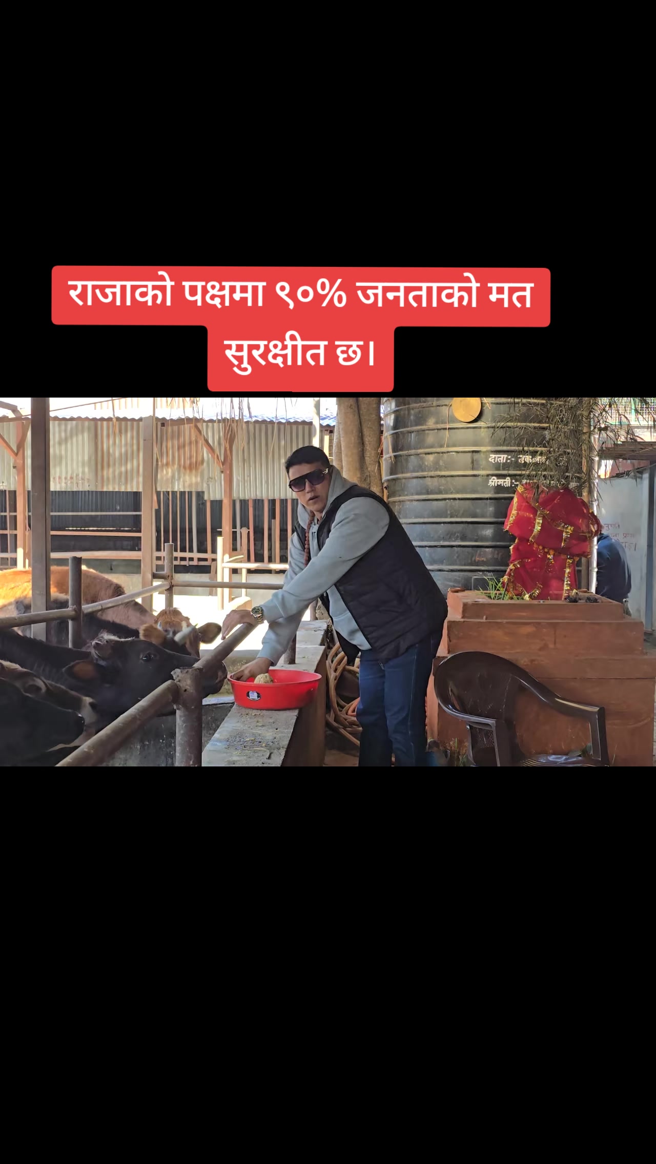 @पशुपति खड्का ( श्री ५ प्रेमी)
