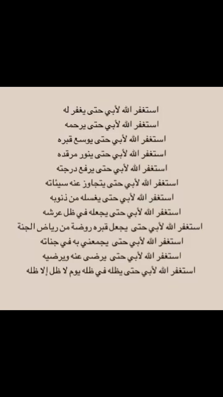 @صدقة جارية