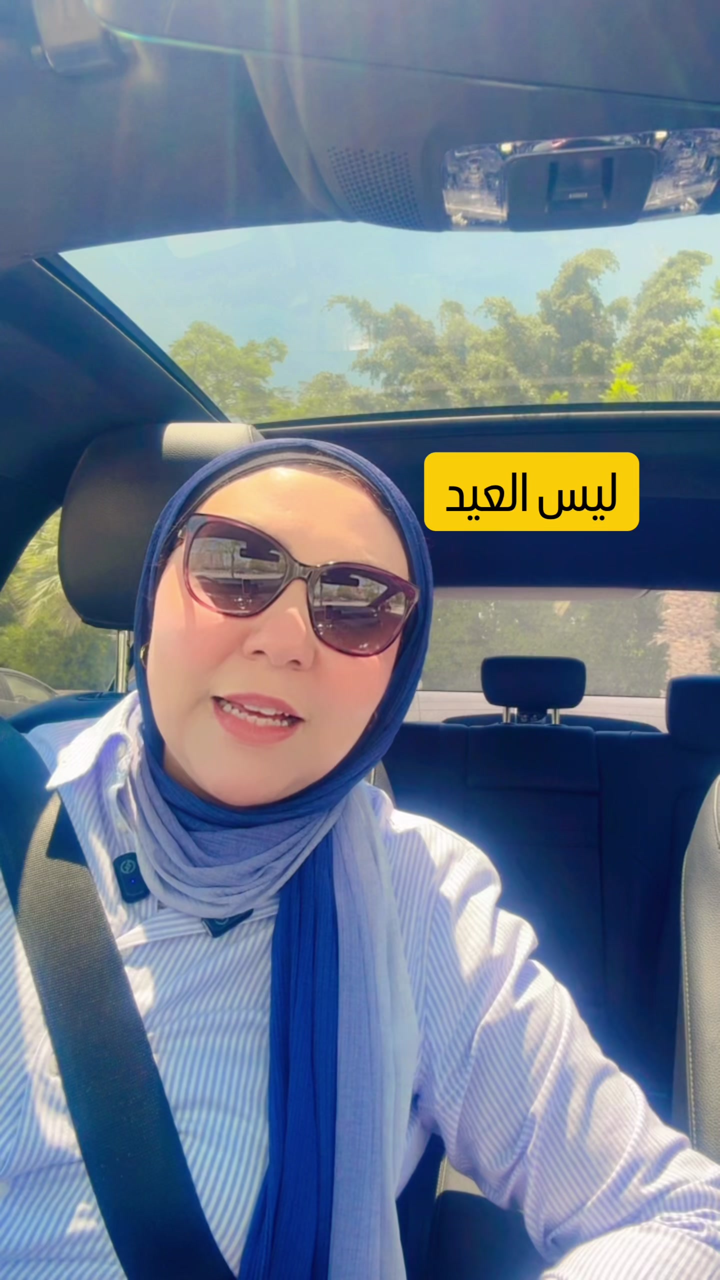@Dr. Shaymaa Mohey