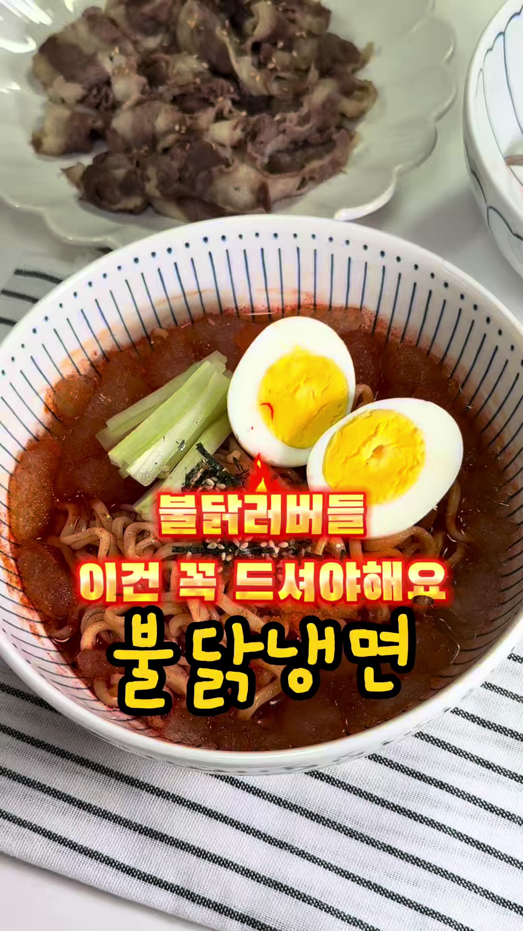 @찌니테이블 l 간단 레시피💕