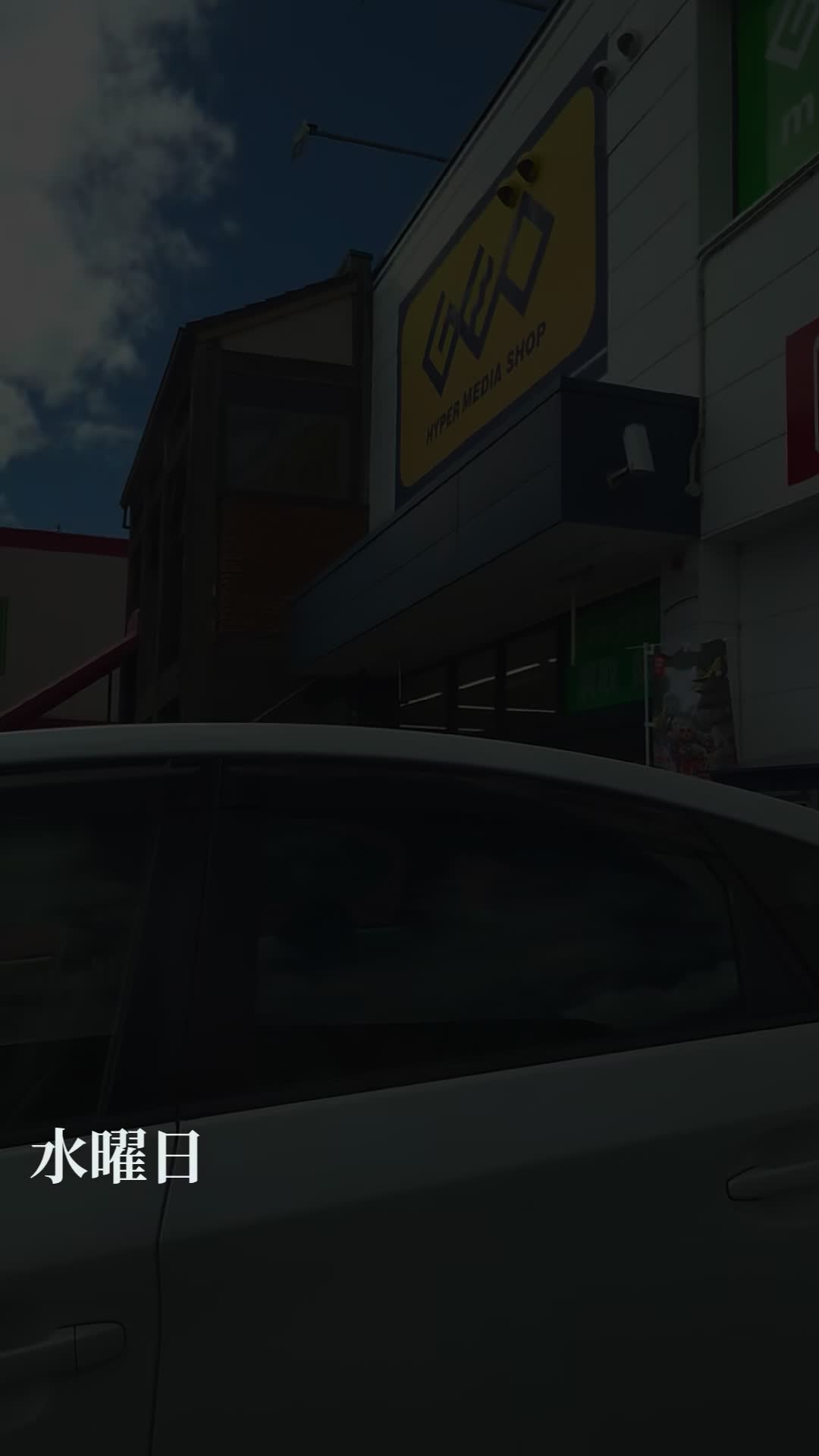 @そら