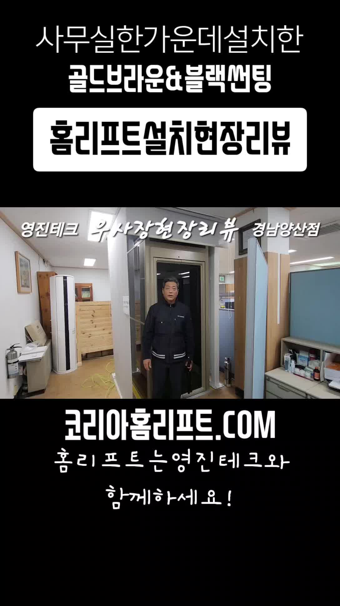 @영진테크