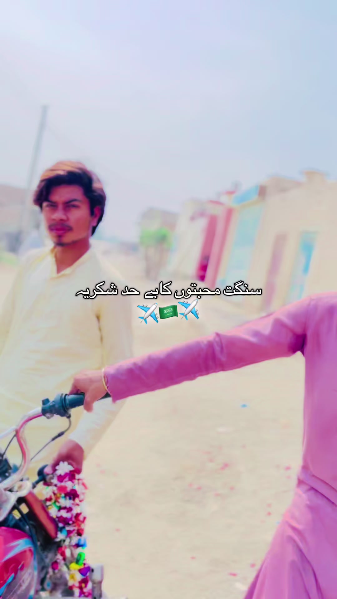 @[🇸🇦]ڈاڈاباقرگلفاد♡🦅