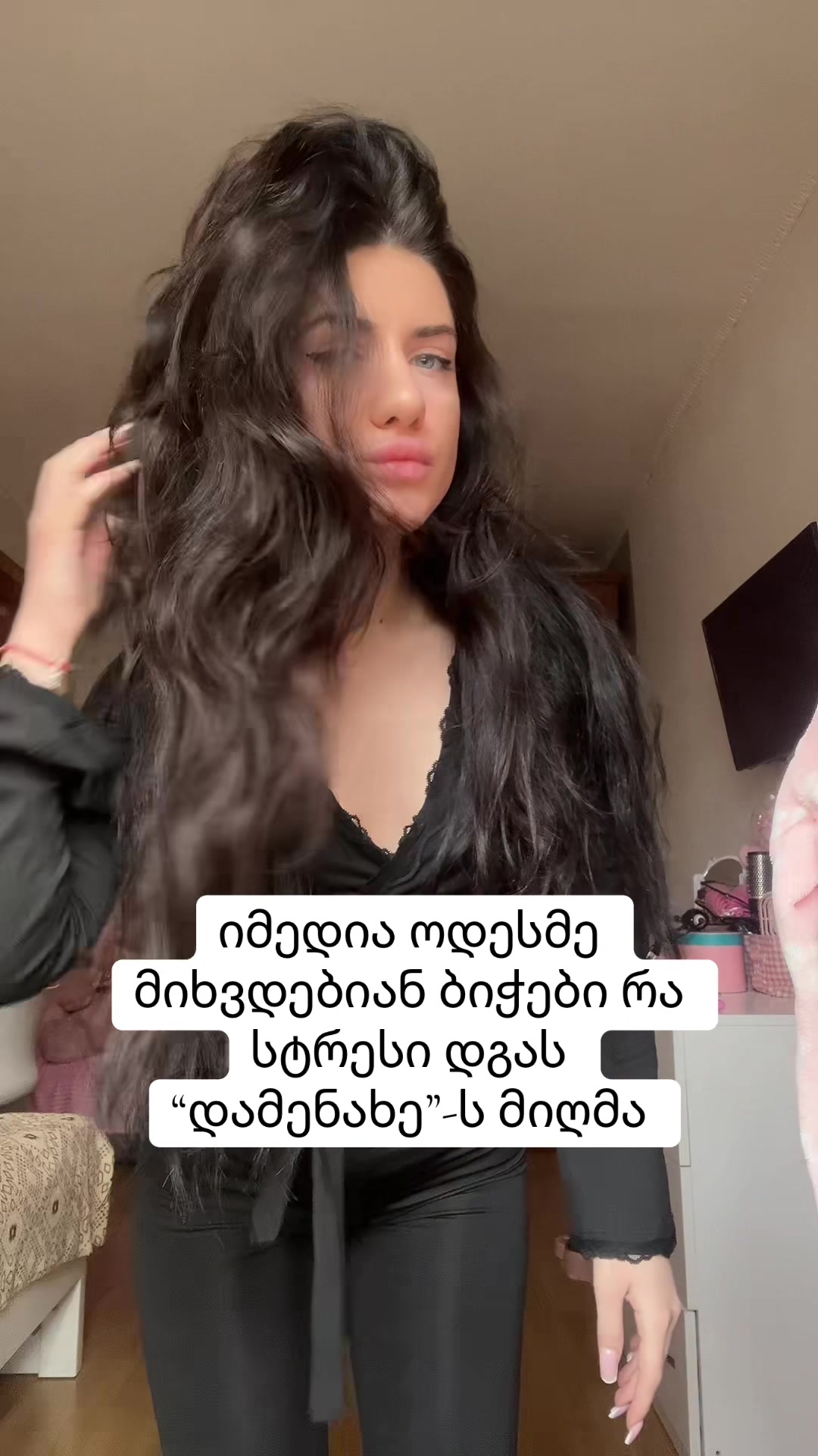 @theladydea
