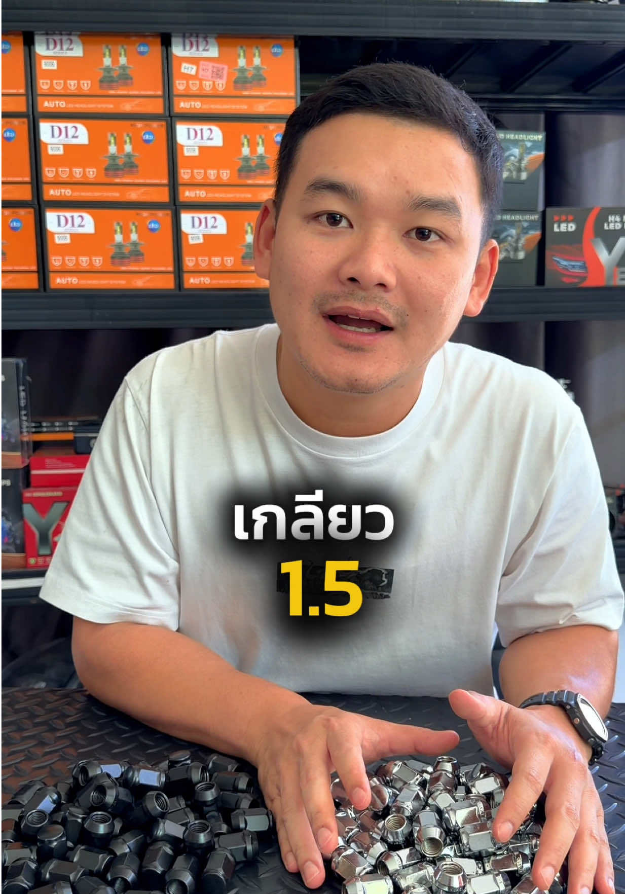 @Mos Apiwat