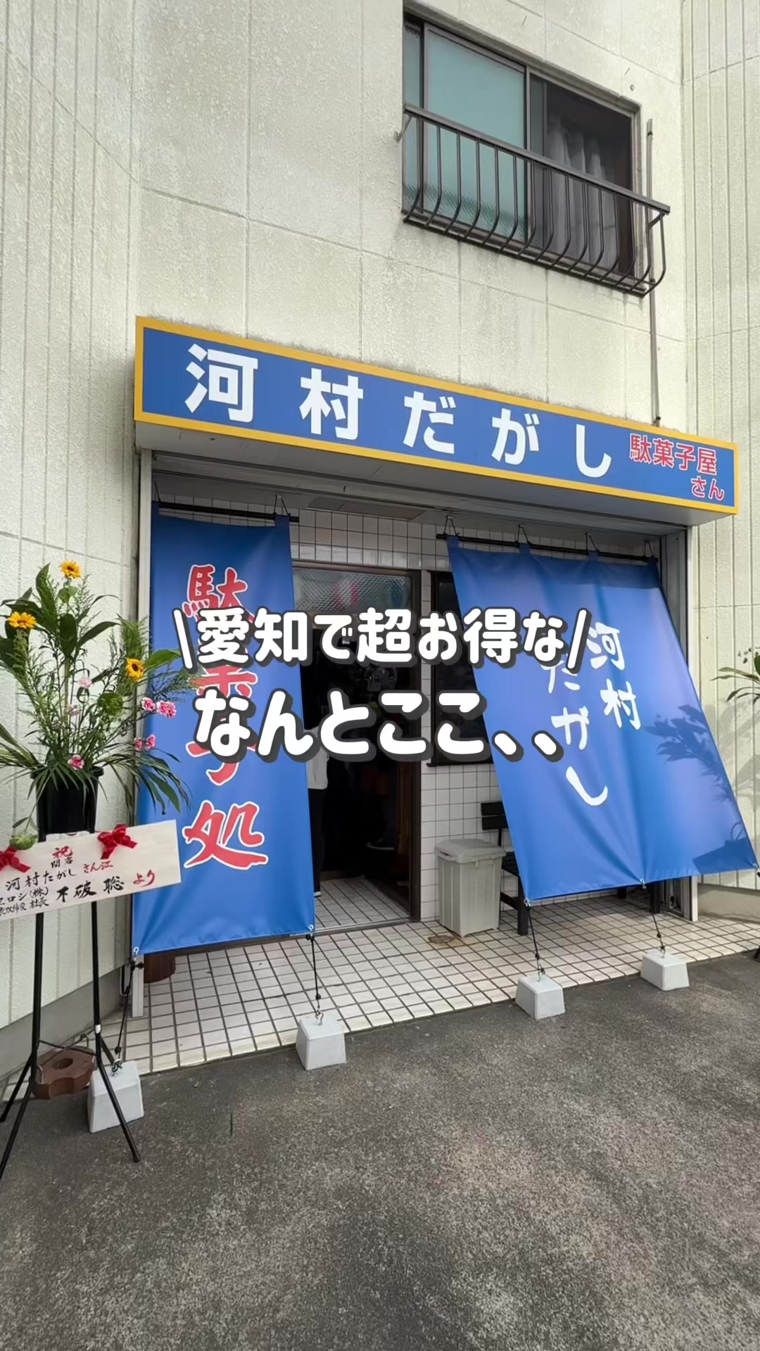 @あゃんきー｜東海子連れお出かけスポット