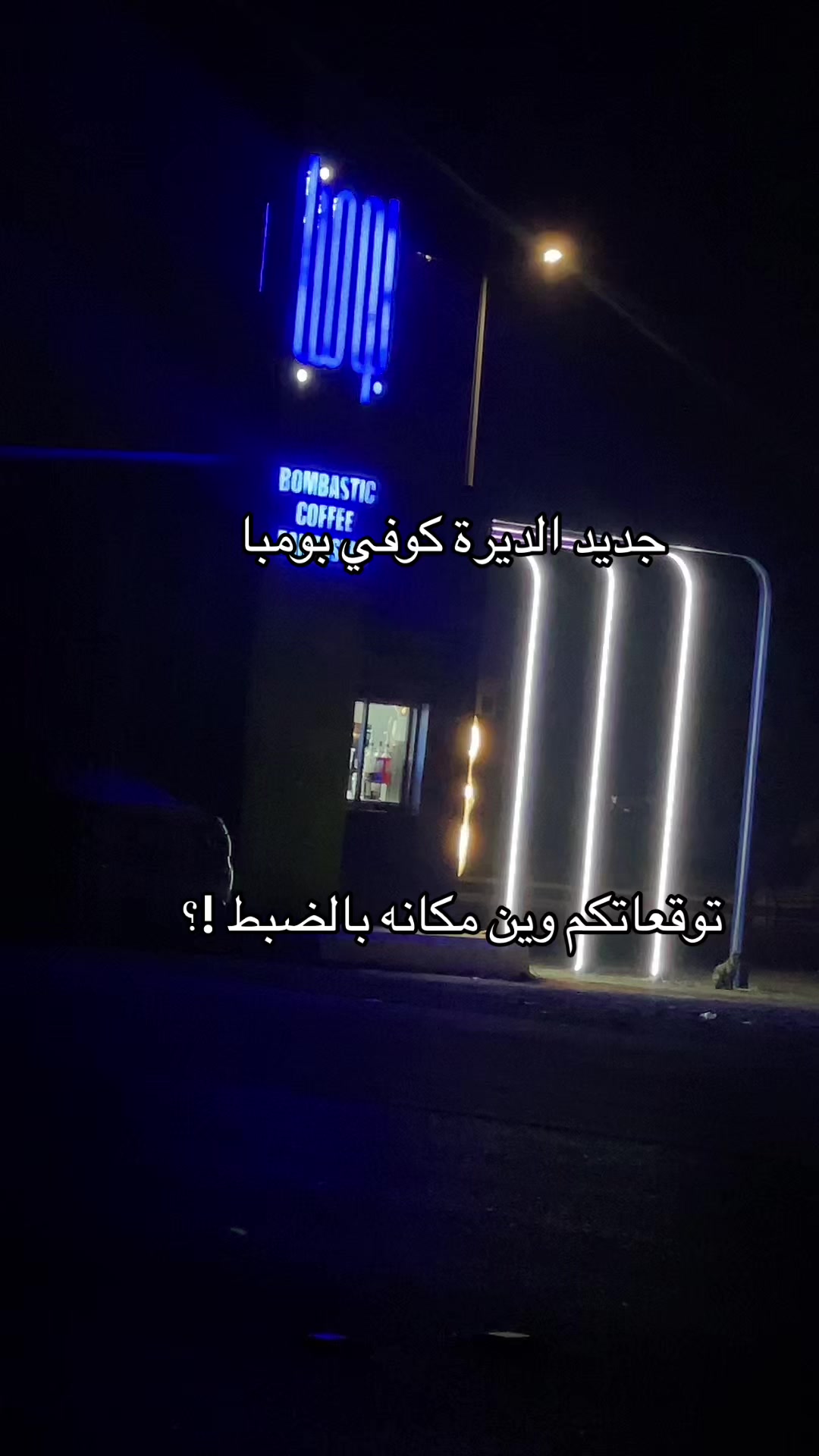 @عمر