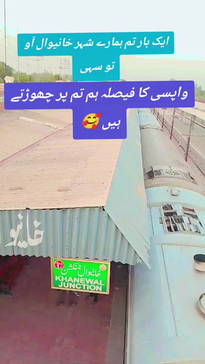 @✨🎀"KHANEWAL"🎀✨