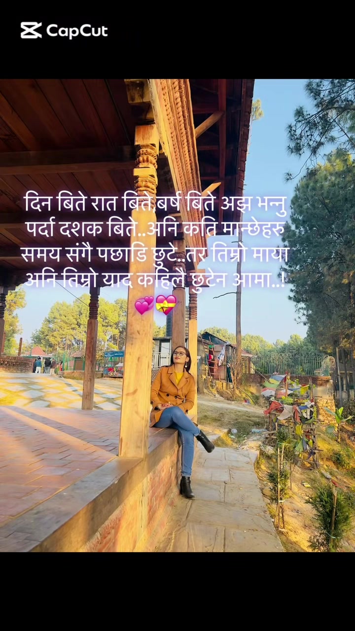 @Nisha Gharti Magar