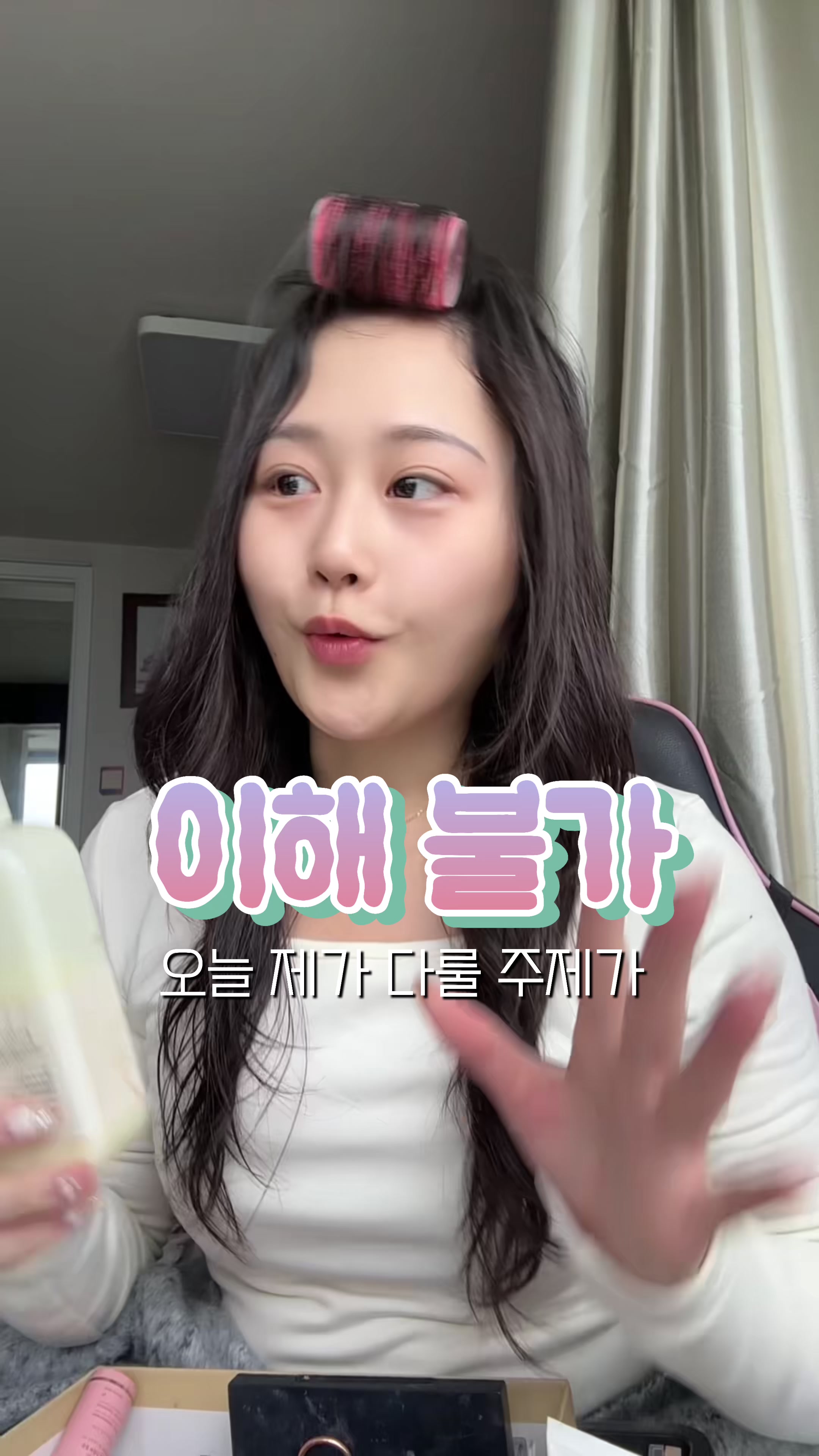@류라이
