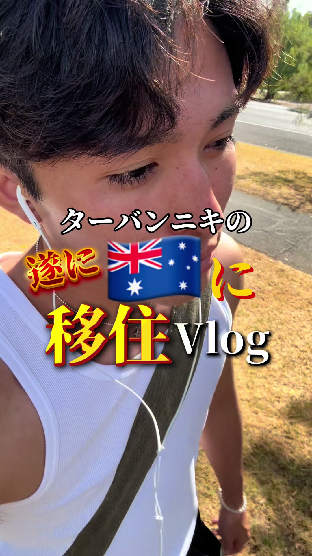 @大山渓(ターバンニキ👳&zwj;♂️)
