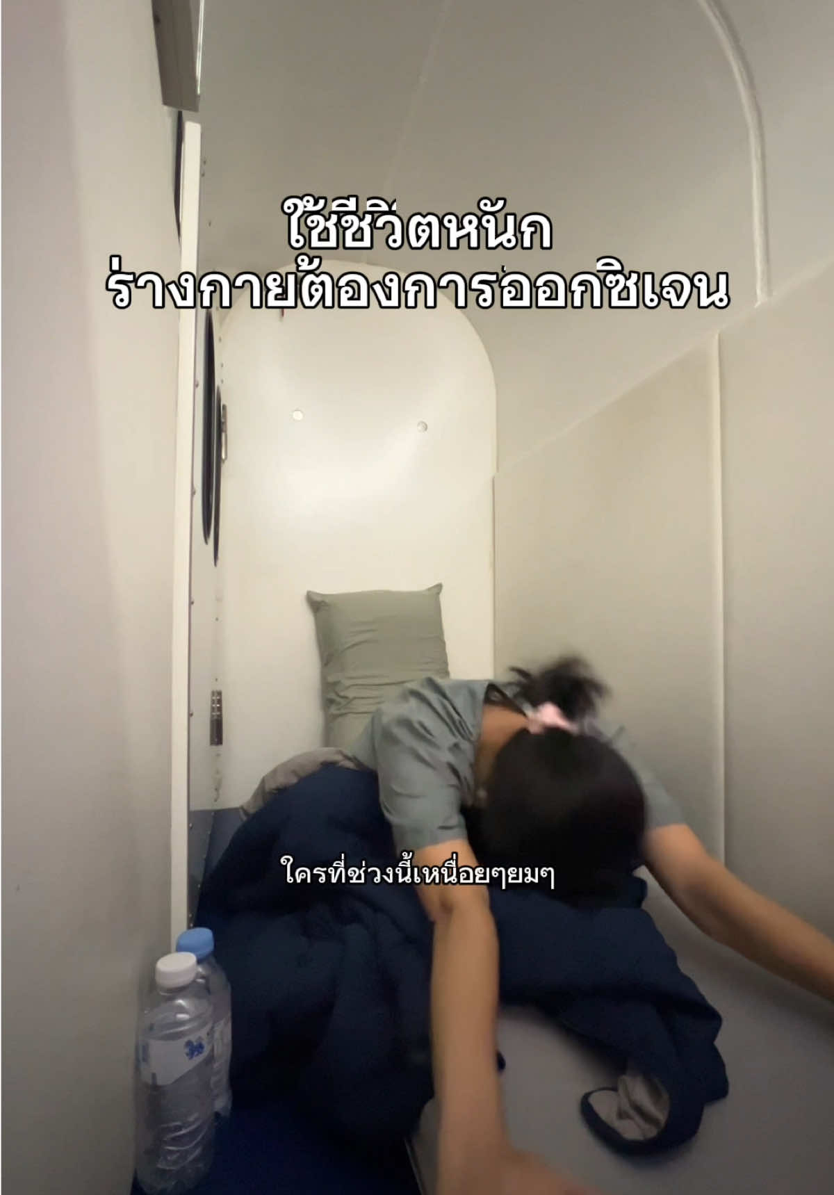 @แพตทริเซีย
