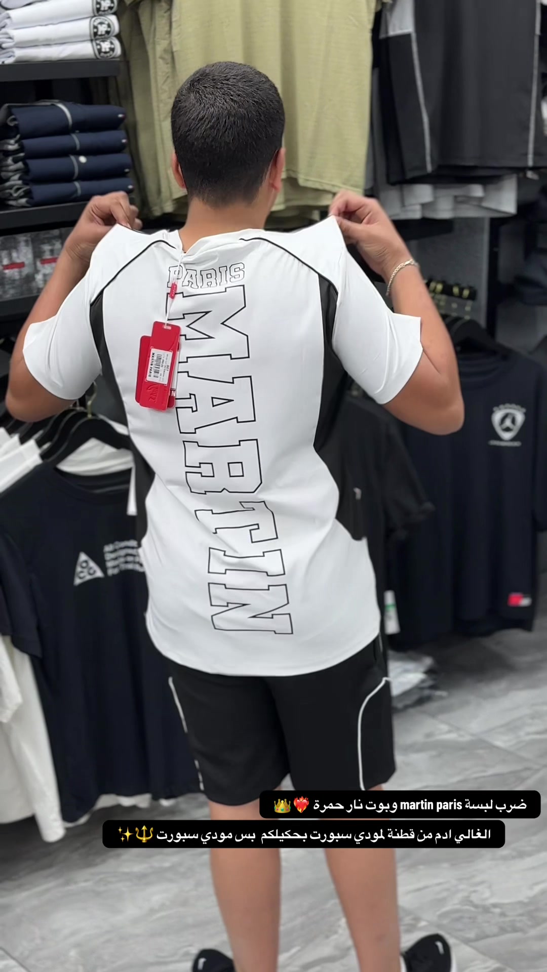 @مودي سبورت