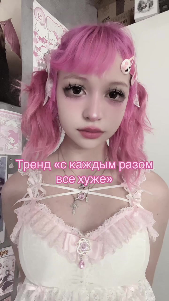 @Вишневая сигарета
