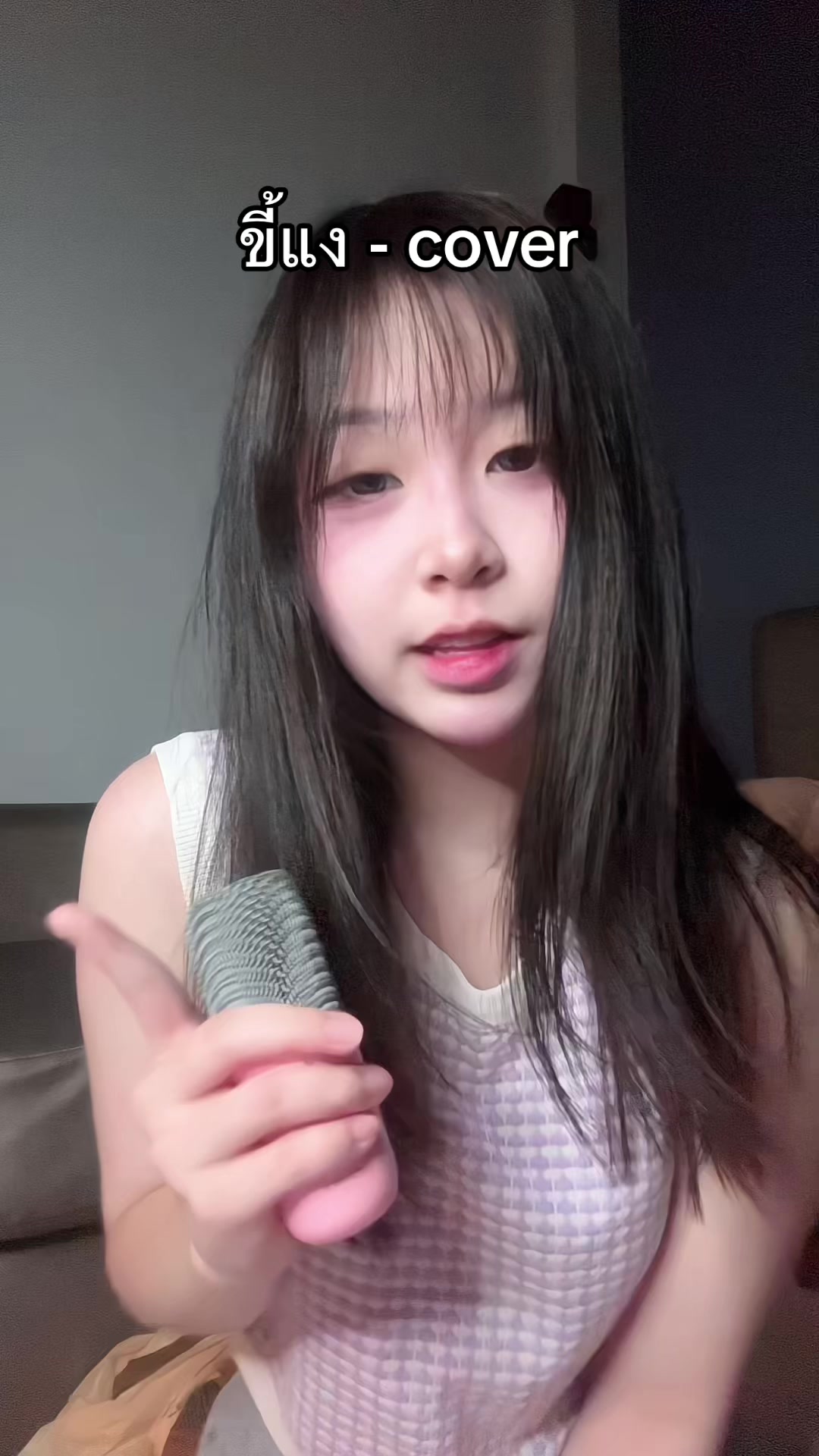 @โซเนีย