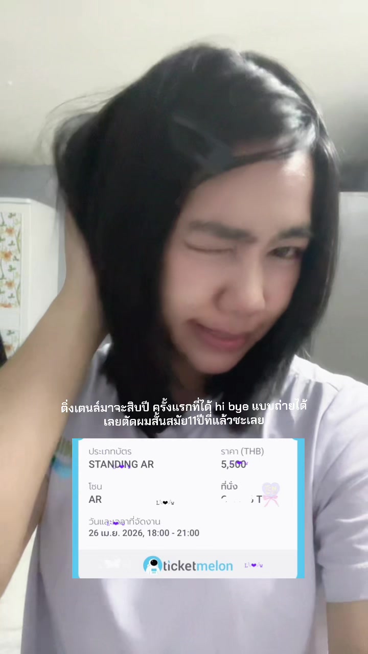 @ผมก็มีแค่พี่ล์