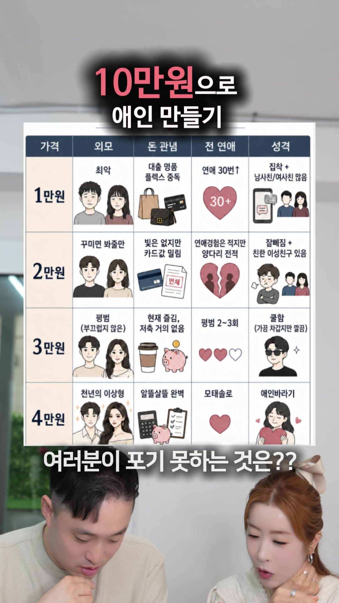 @박명완 | 집에 가고싶은 회사대표