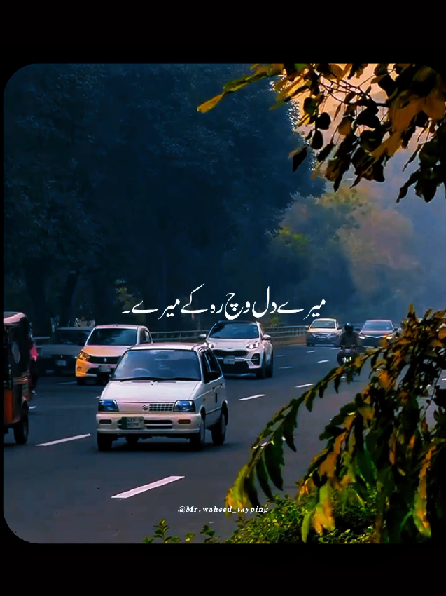 @★MR•WAHEED★
