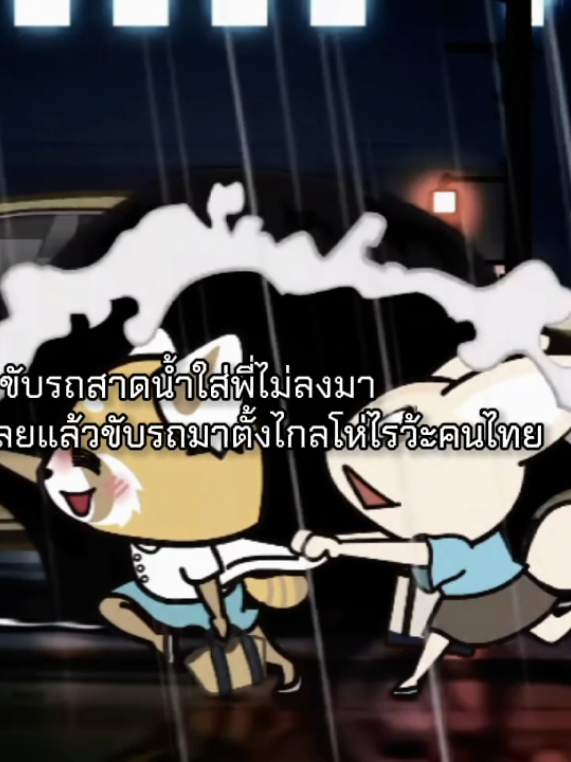 @นิมเฟียหวังอาหวัง