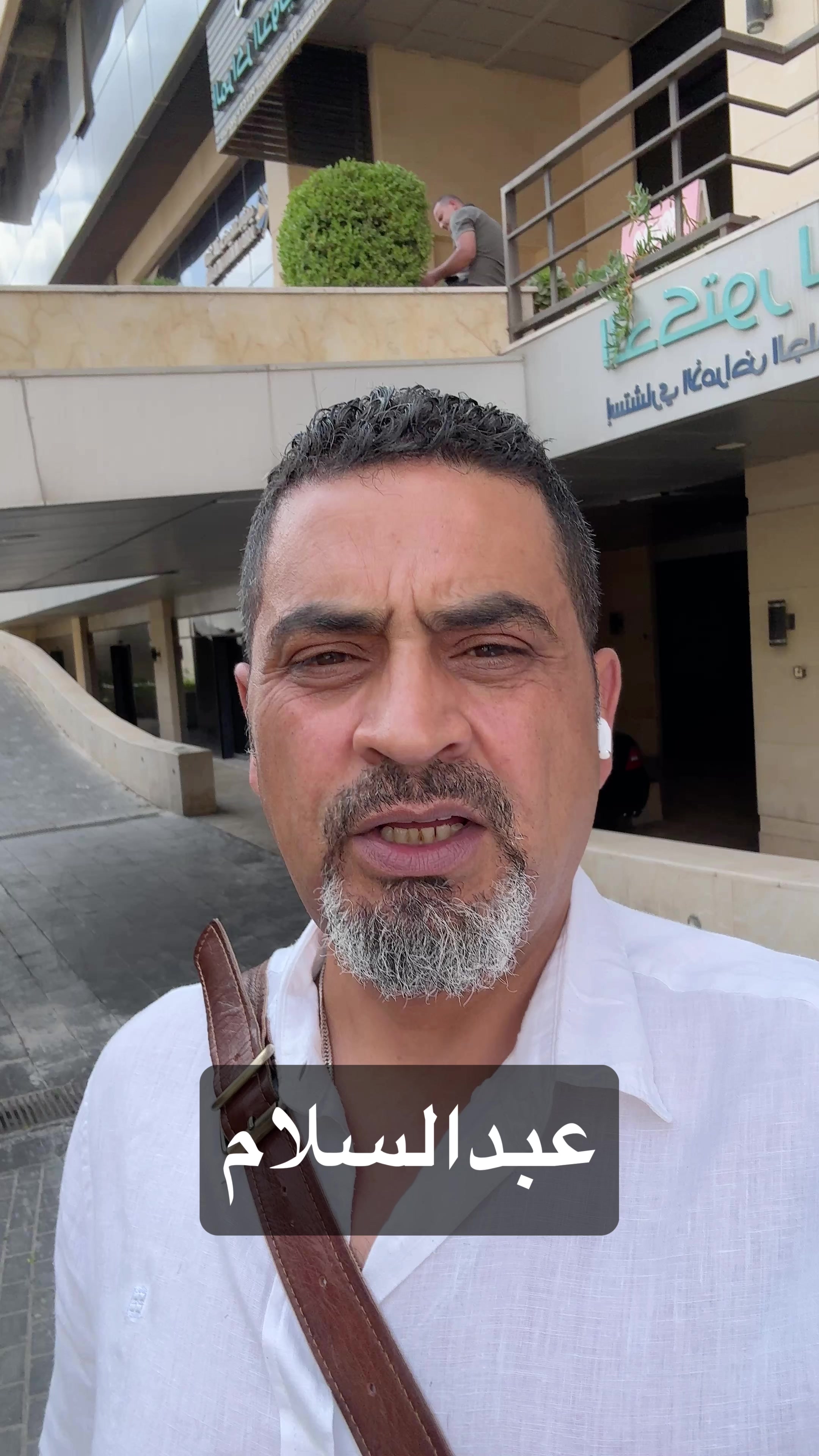 @ابوعون