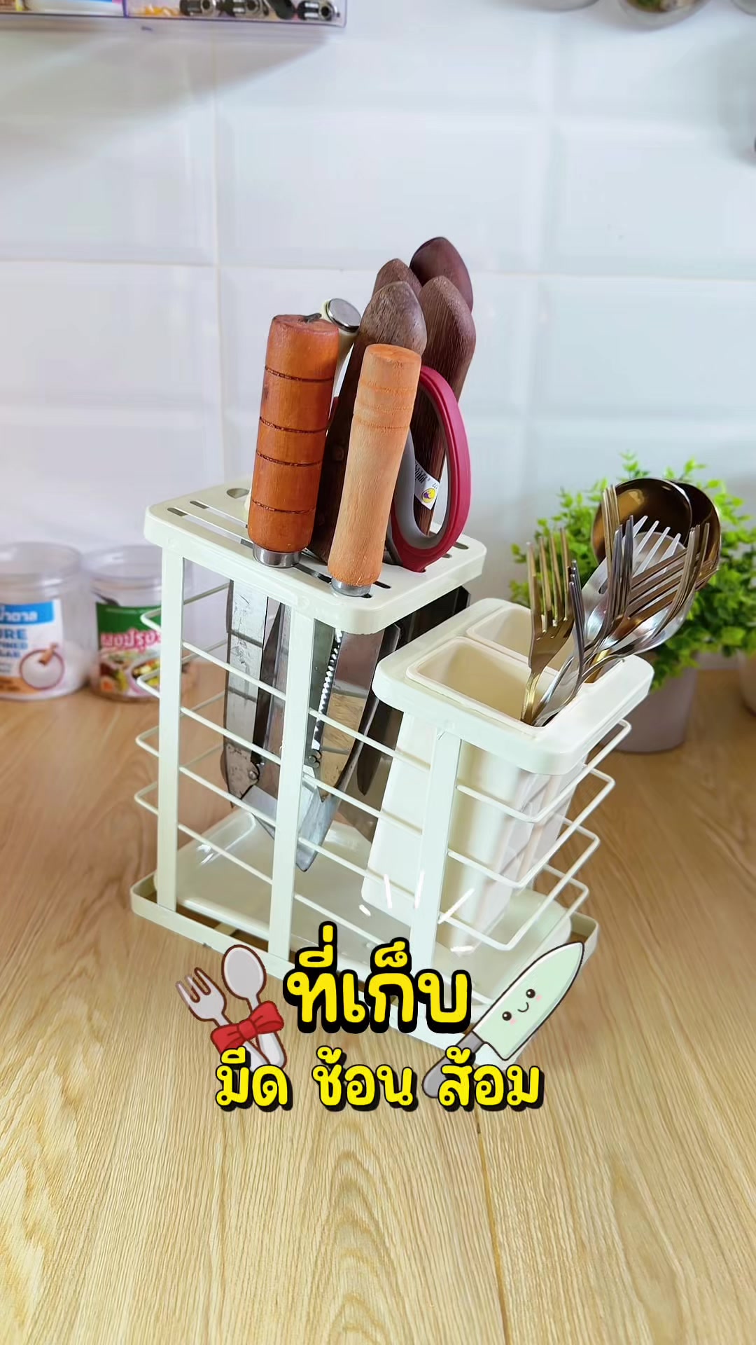 @แม่มล น้องมาสเตอร์