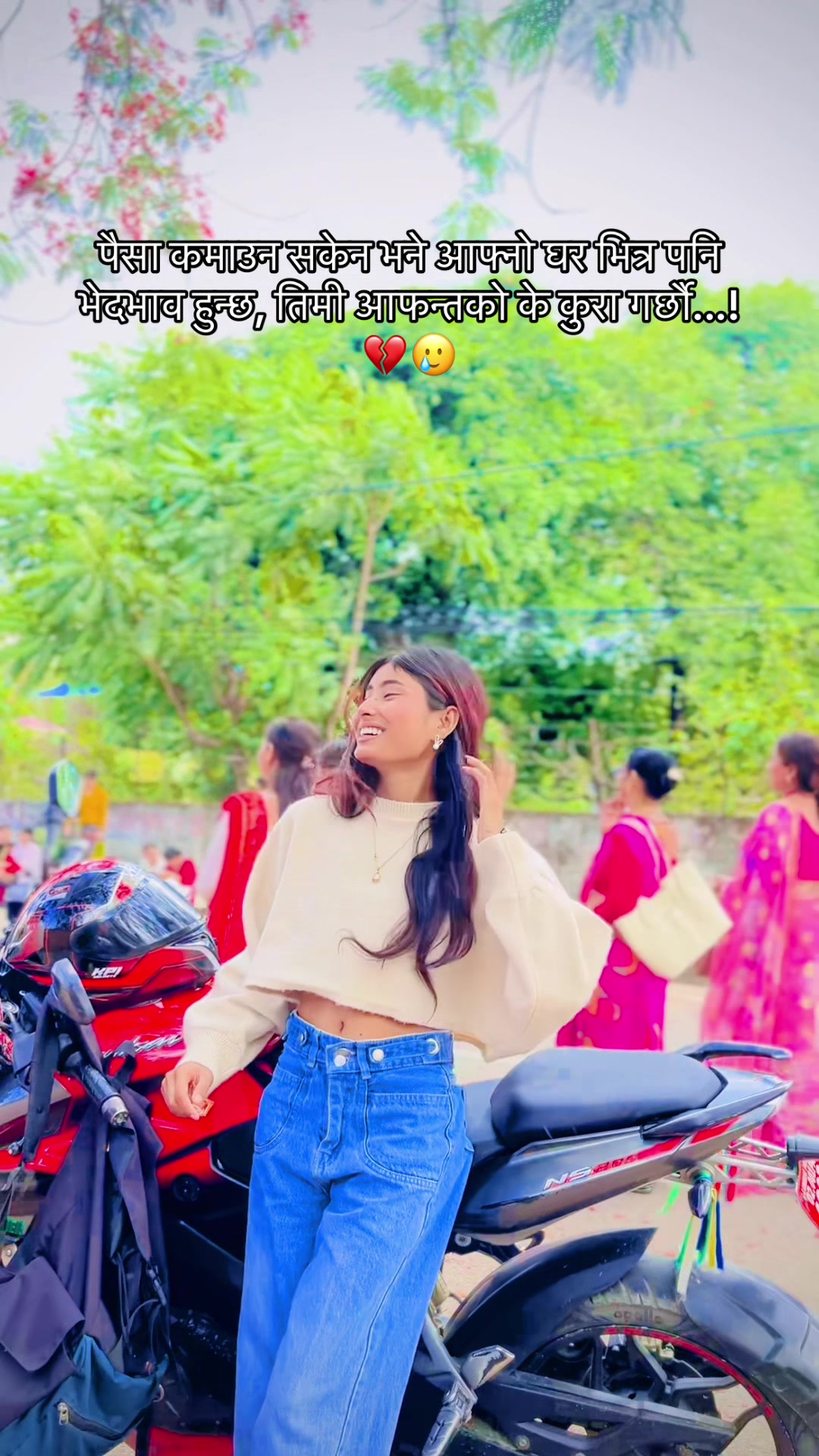 @꧁༒☬Muskan☬༒꧂