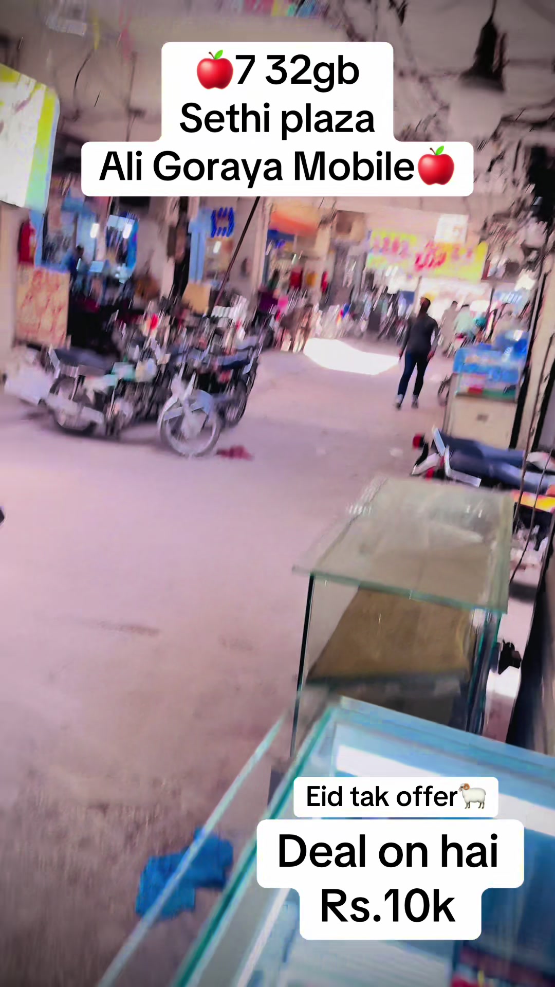 @Ali Goraya Mobile sialkot