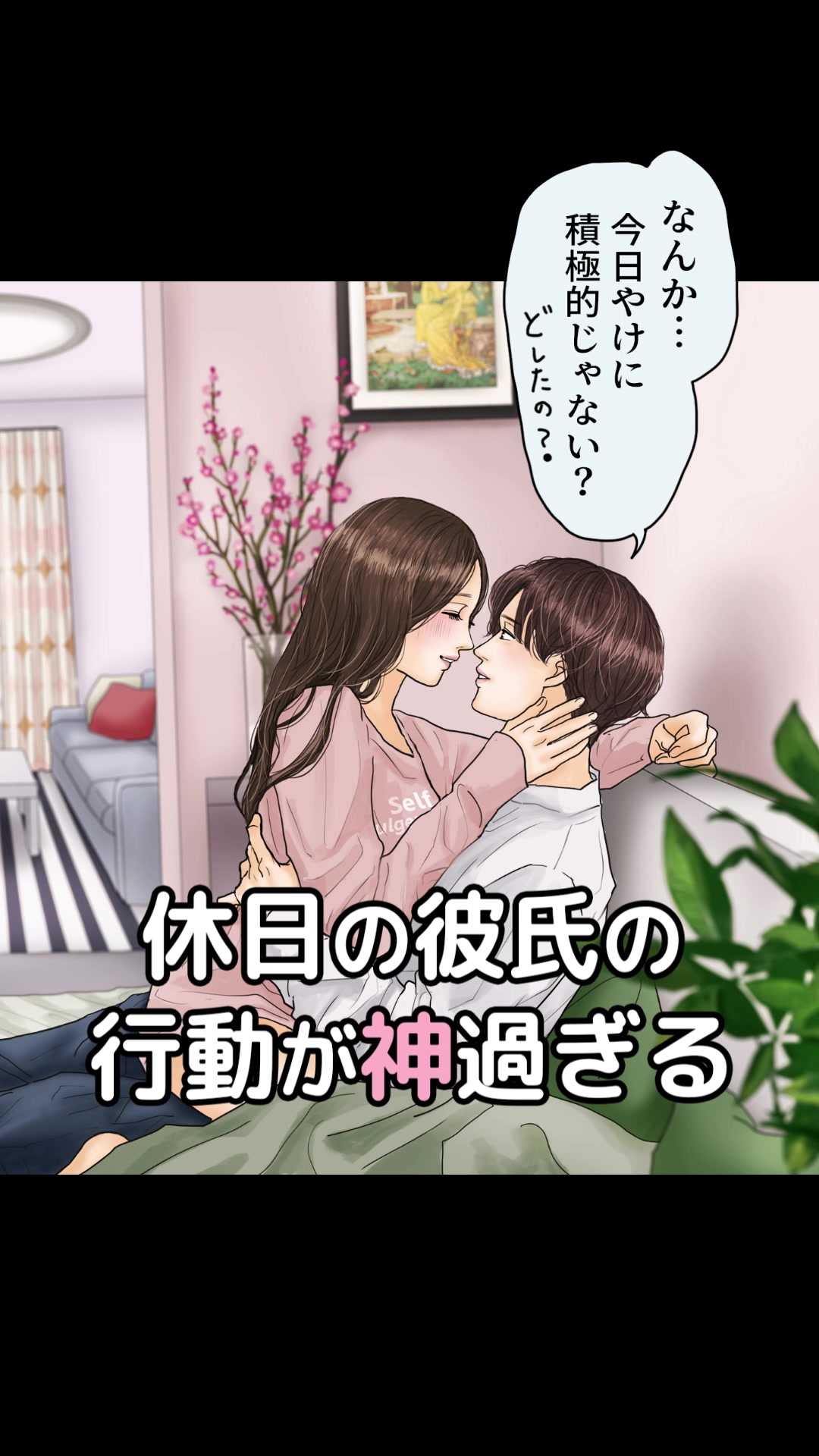 @平泉春奈