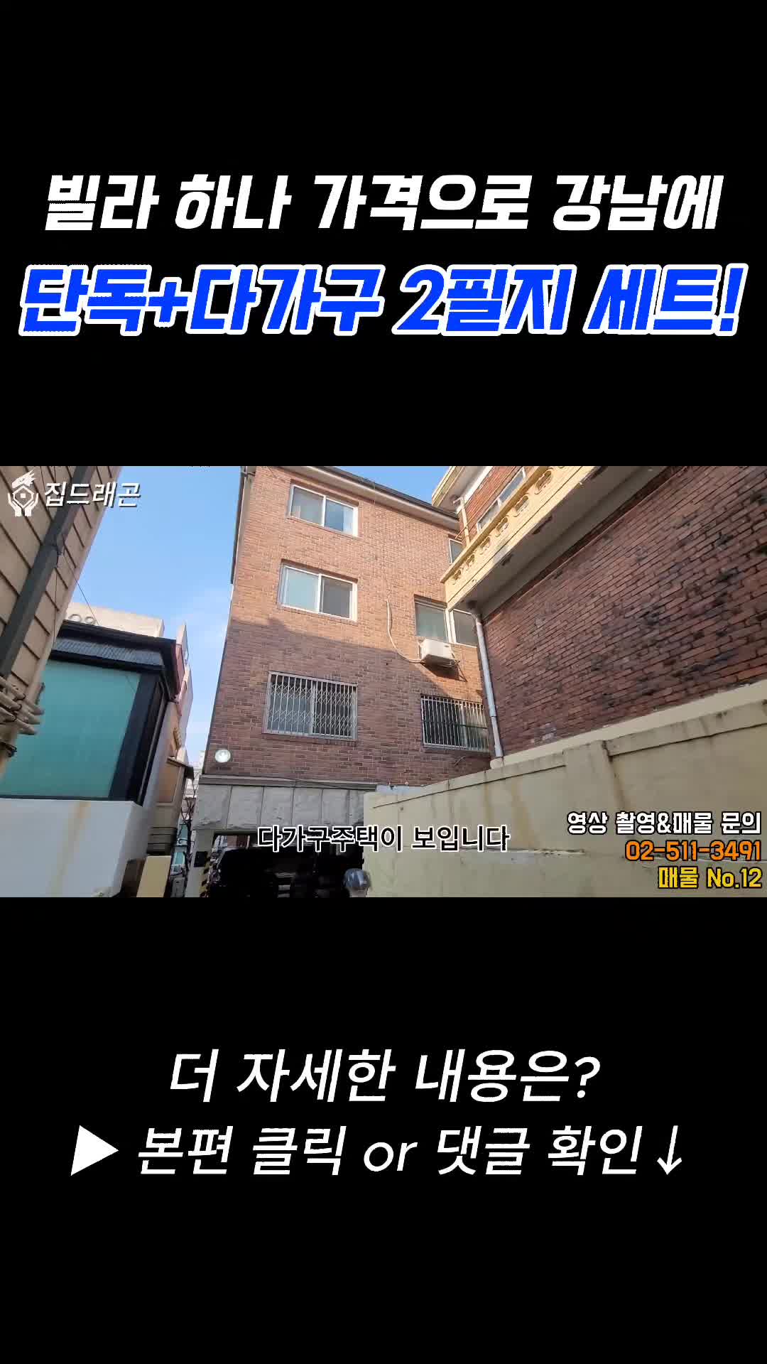 @집드래곤
