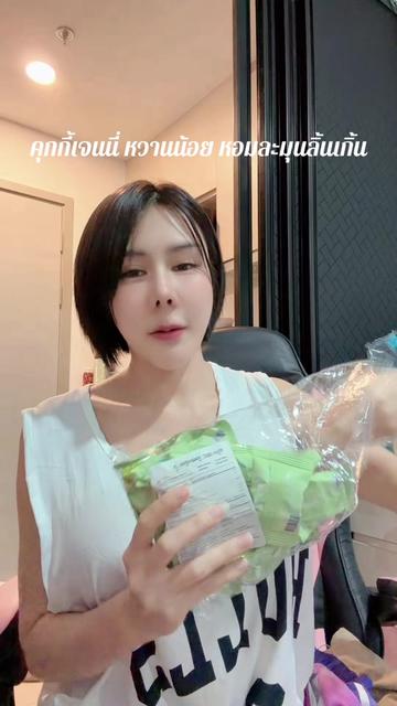 @DJ🎧เอแคลร์🎧