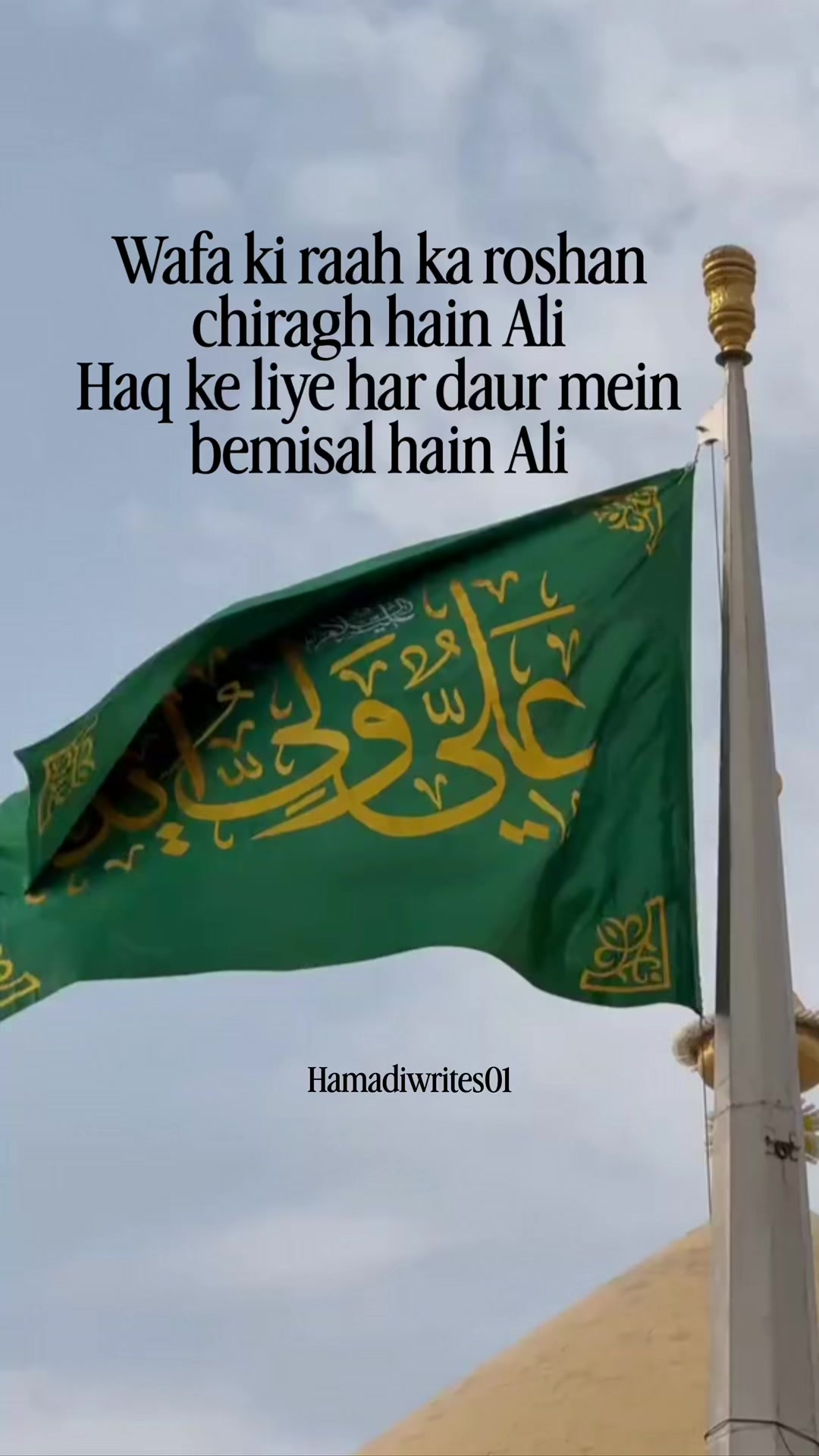 @𝐇𝐚𝐦𝐚𝐝𝐢𝐰𝐫𝐢𝐭𝐞𝐬𝟎𝟏