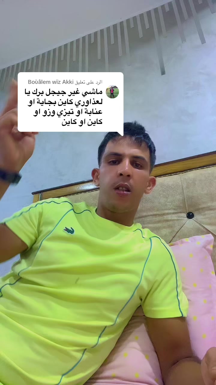 @لعذاوري