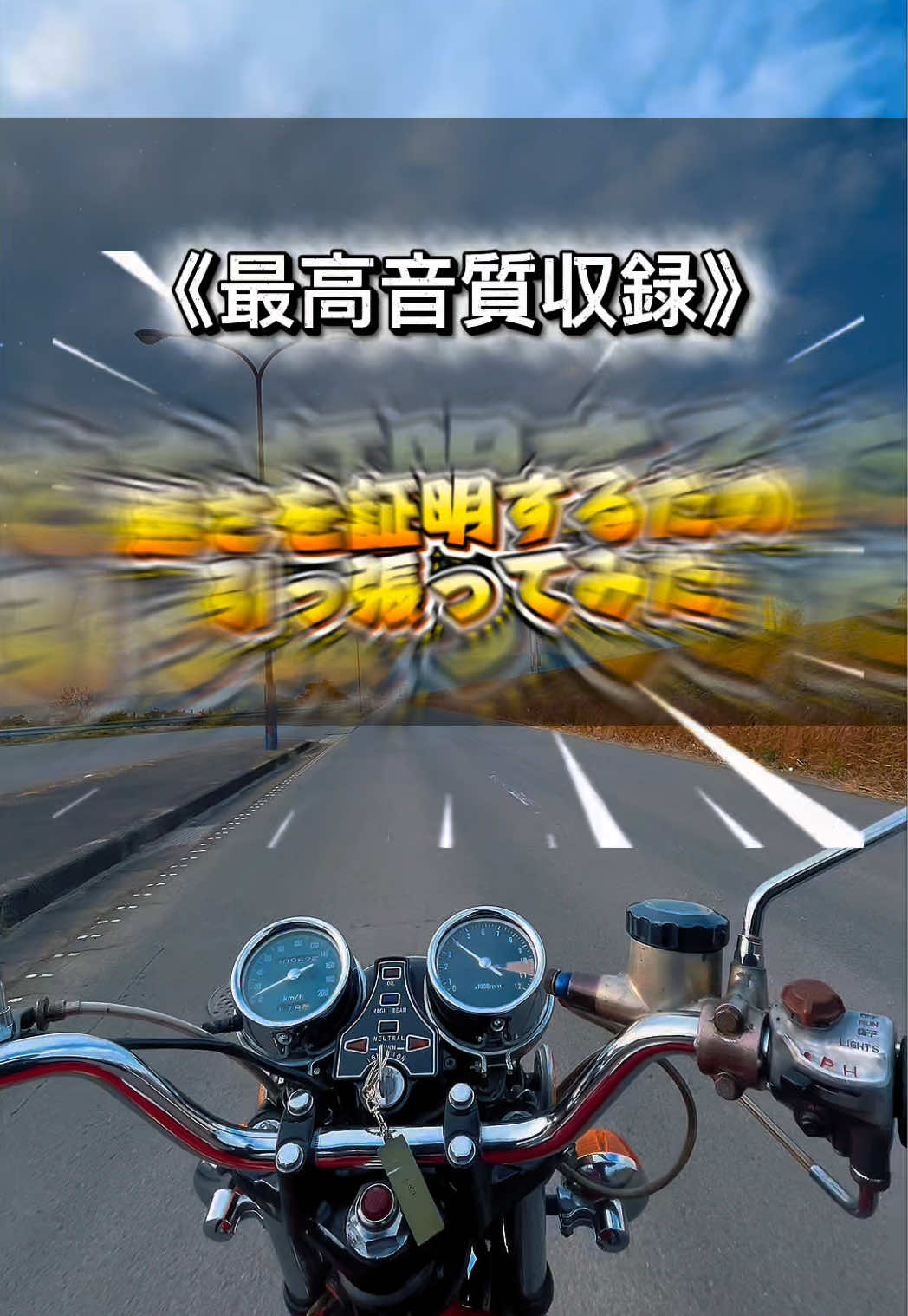@HONDA真凜のヨンフォア｜最高音質で旧車バイクの極上音CB