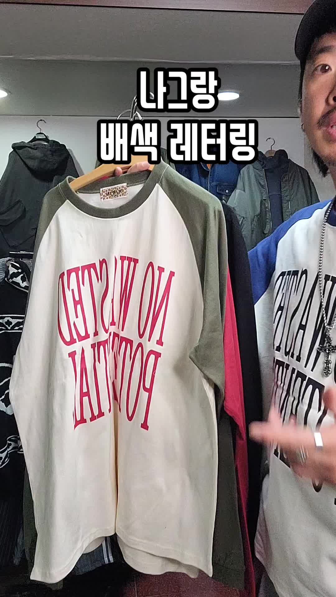 @트리플런2