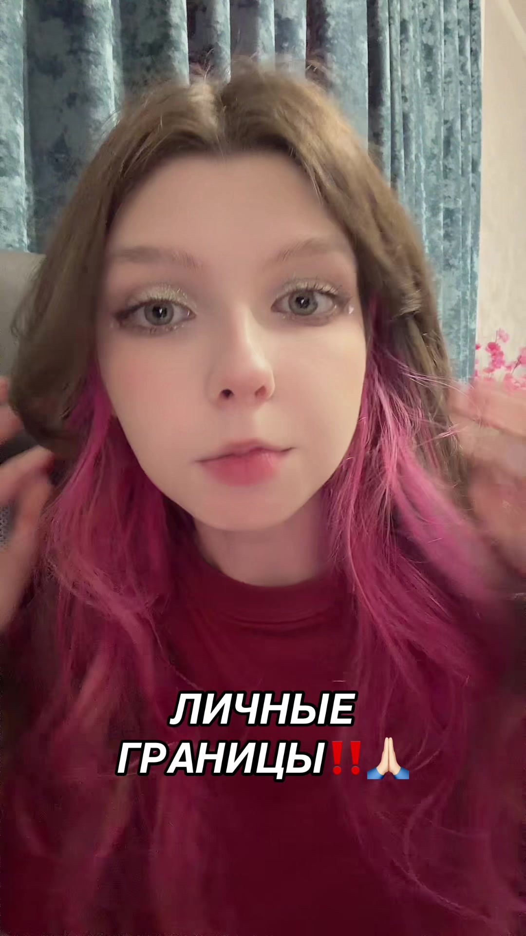 @тгк: Астраханская АГУша ❤️🩹