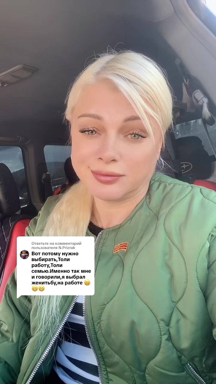 @Natali