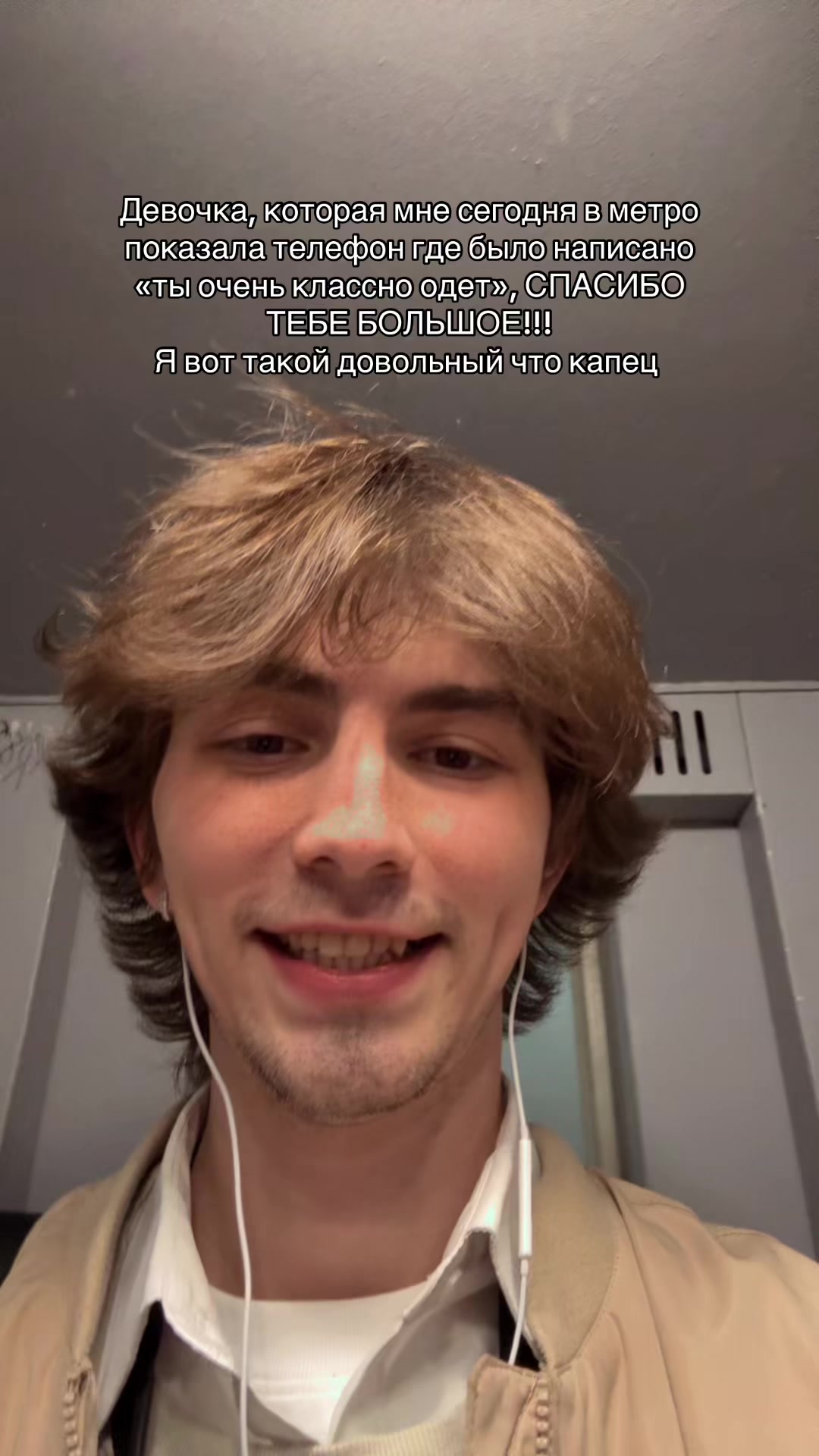@тгк: какой-то чел