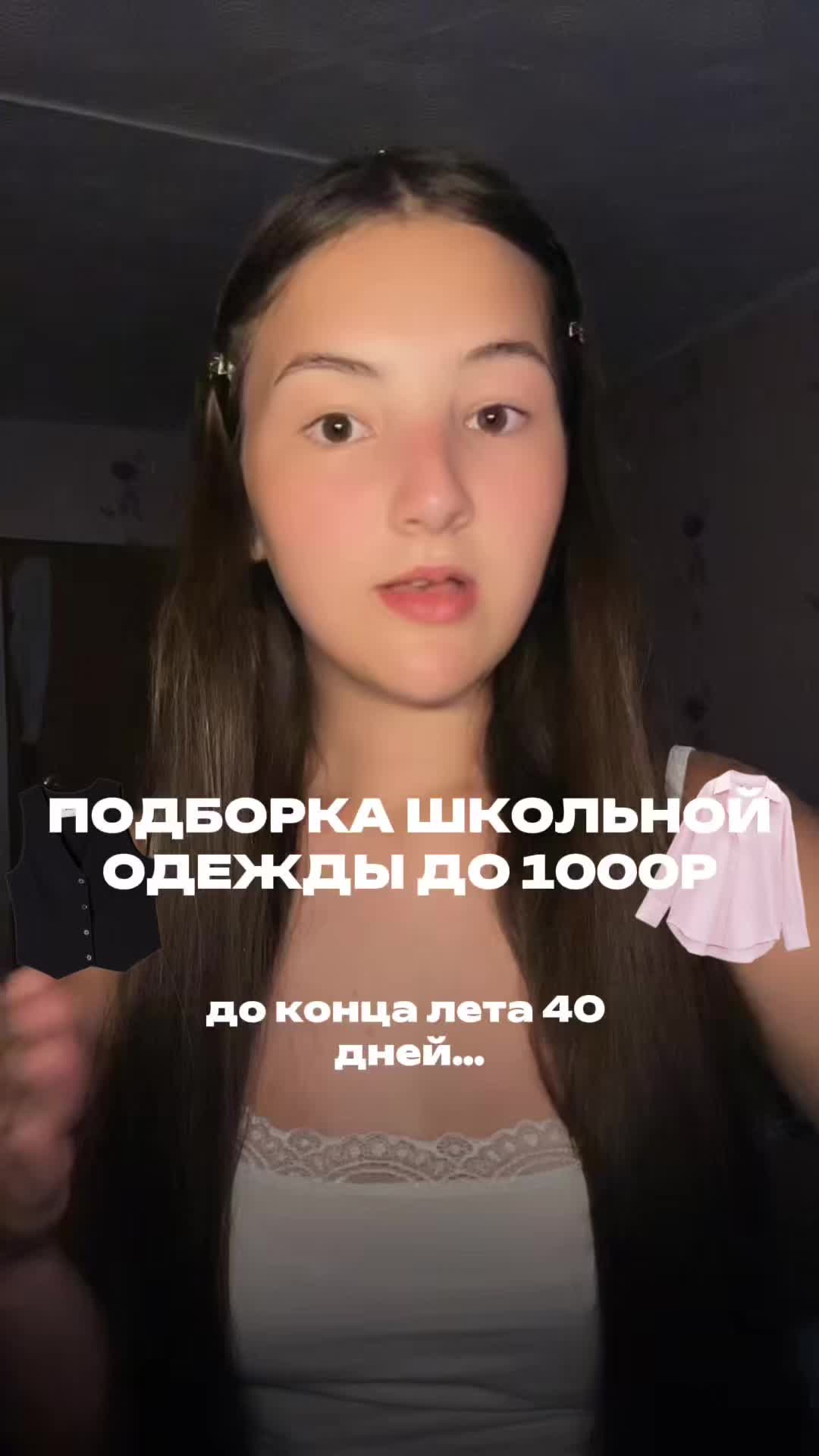 @тгк: эля емеля 👅