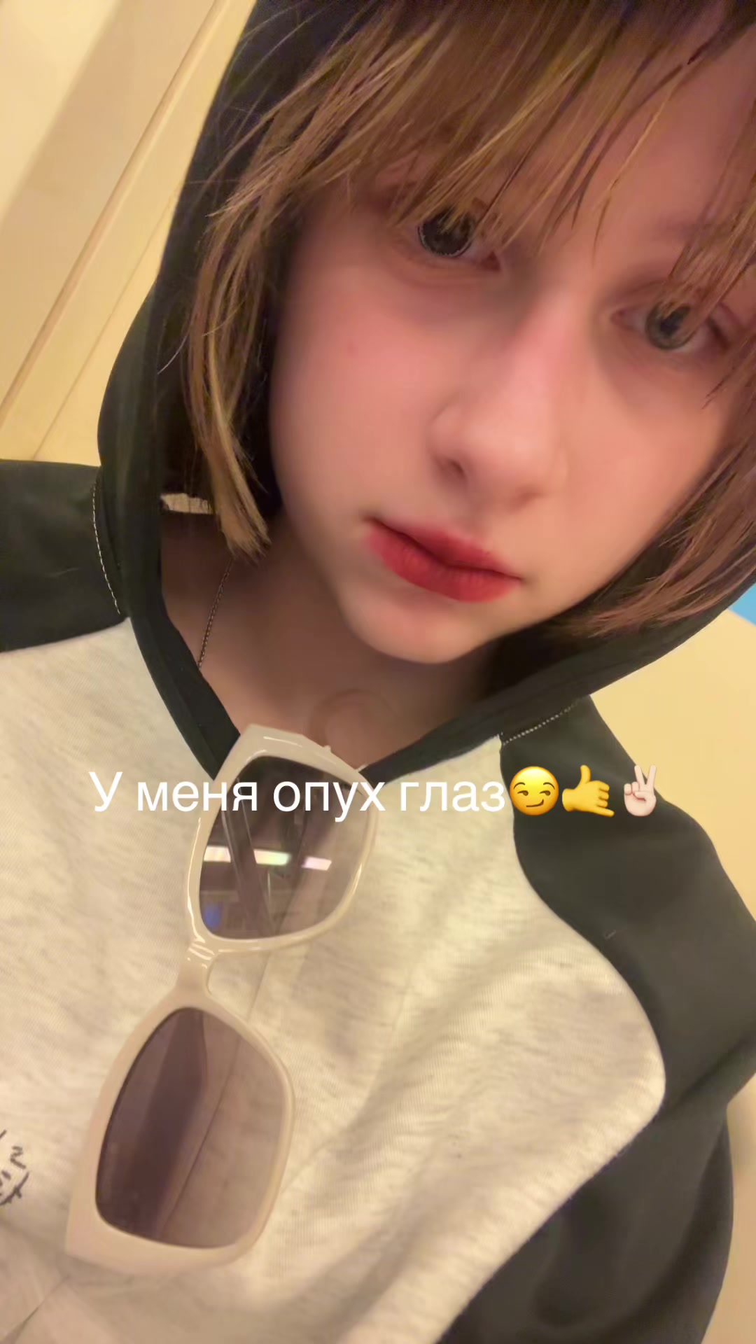 @прев