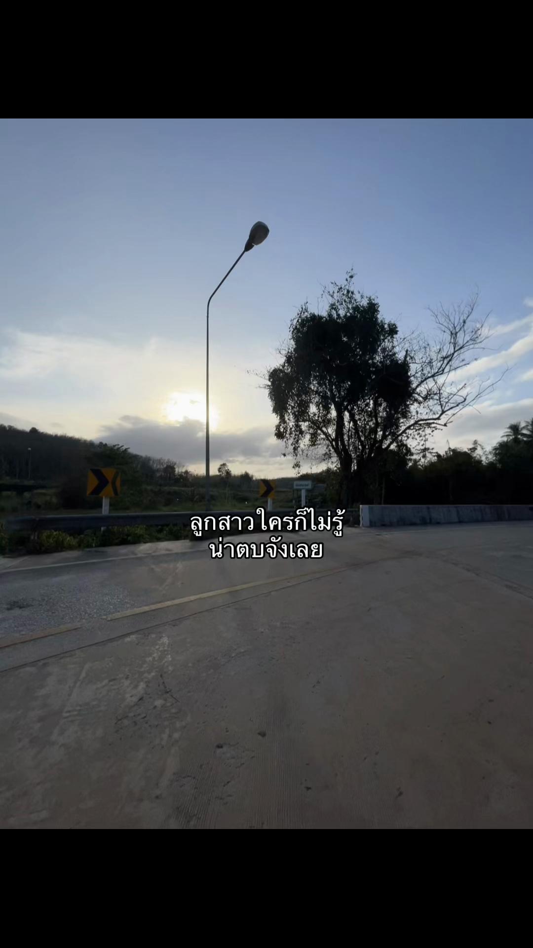 @หมูปิ้ง