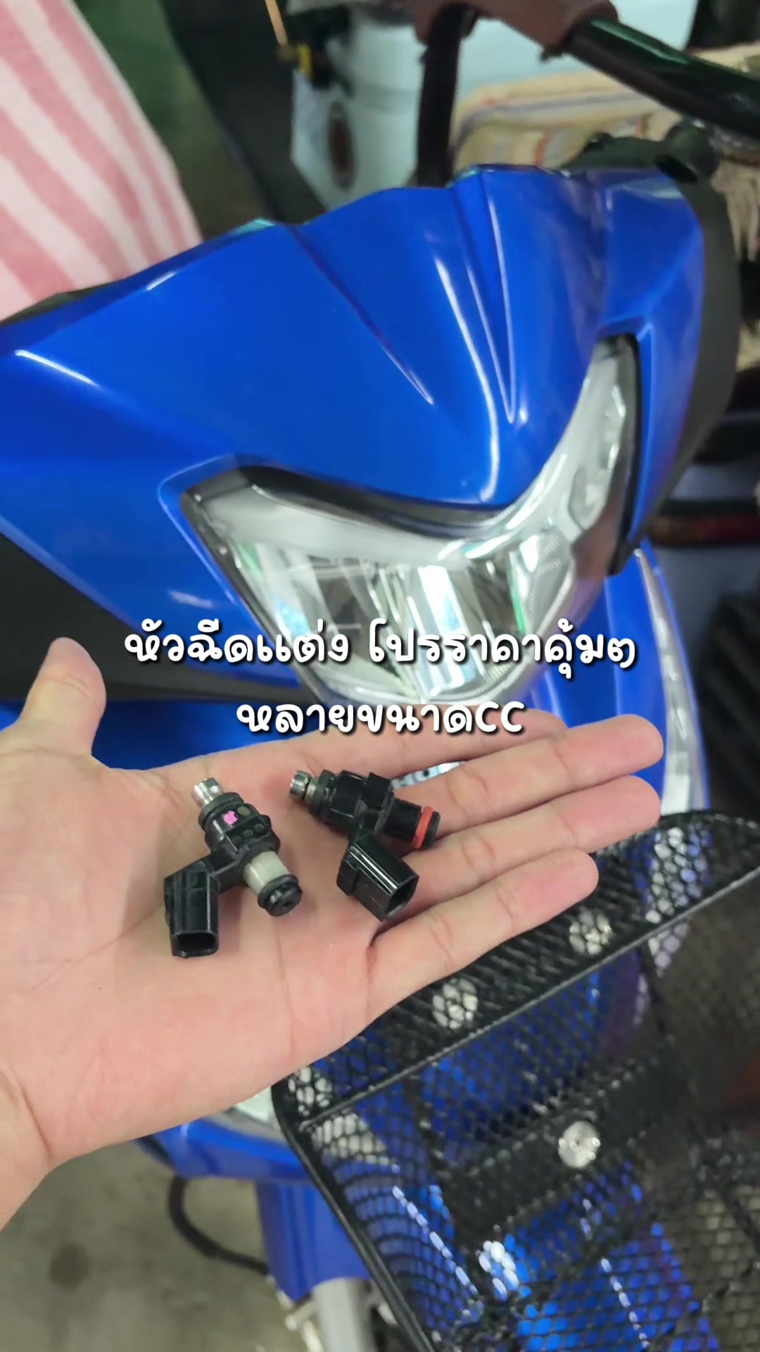 @นายน้อยเรสซิ่ง💙🚀(100K)